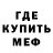 Метадон methadone Nar Rus