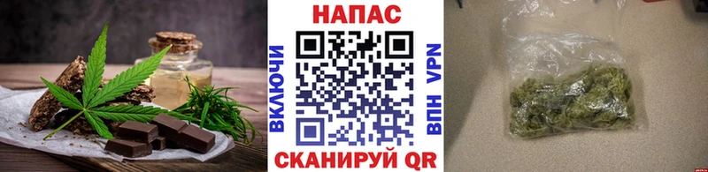 Canna-Cookies конопля  Белинский 