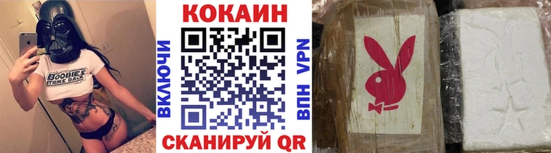 как найти наркотики  Белинский  Кокаин Эквадор 
