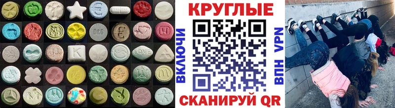 даркнет состав Белинский Ecstasy Cube