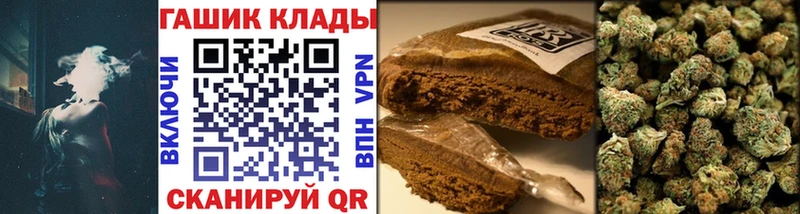 даркнет сайт Белинский ГАШ 40% ТГК