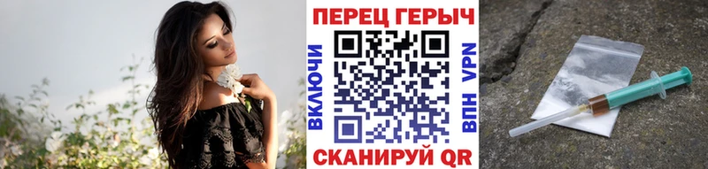 MEGA tor  Белинский  ГЕРОИН хмурый 