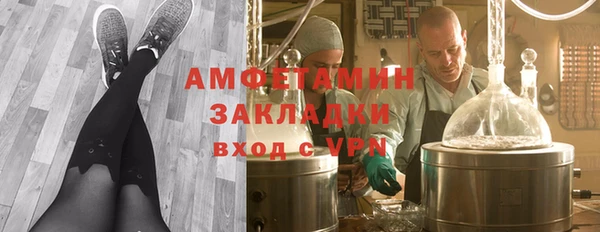 мефедрон VHQ Армянск