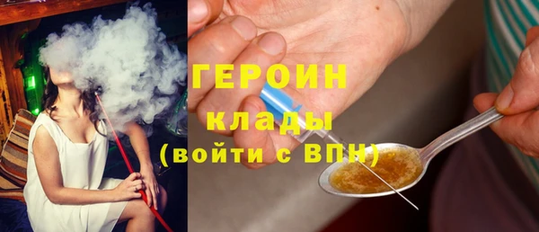мефедрон VHQ Армянск