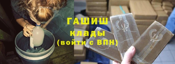 мефедрон VHQ Армянск