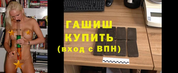 мефедрон VHQ Армянск