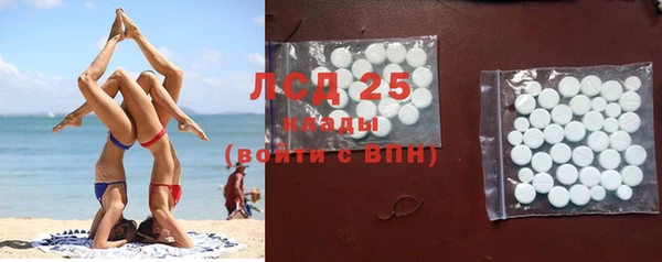 каннабис Рославль