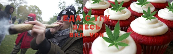 мефедрон VHQ Армянск
