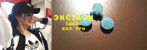 COCAINE Аркадак