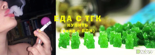 COCAINE Аркадак