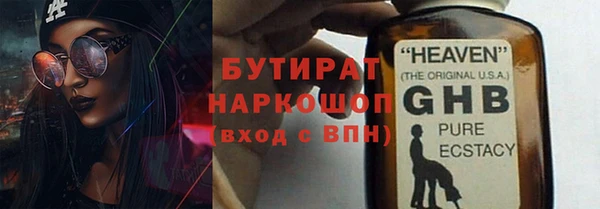 spice Арсеньев