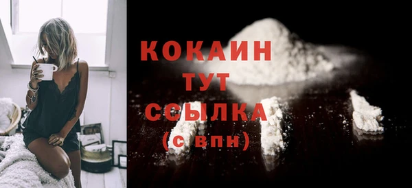 COCAINE Аркадак