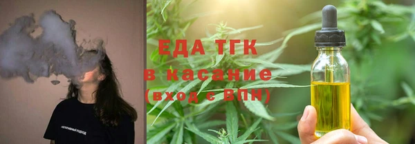 мефедрон VHQ Армянск