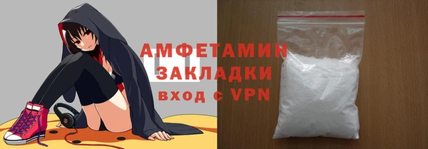 мефедрон VHQ Армянск
