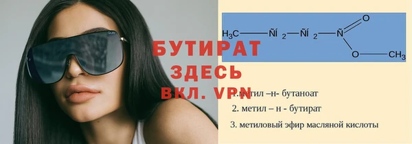 spice Арсеньев