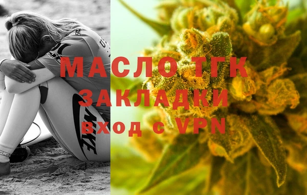 мефедрон VHQ Армянск