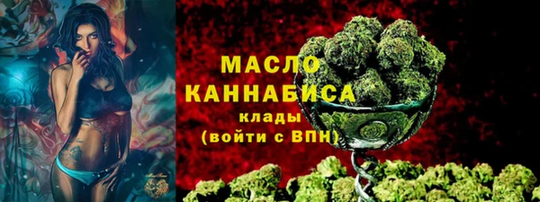 мефедрон VHQ Армянск