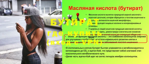 ешки Балабаново