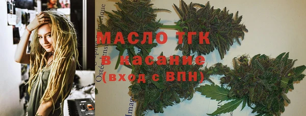 мефедрон VHQ Армянск