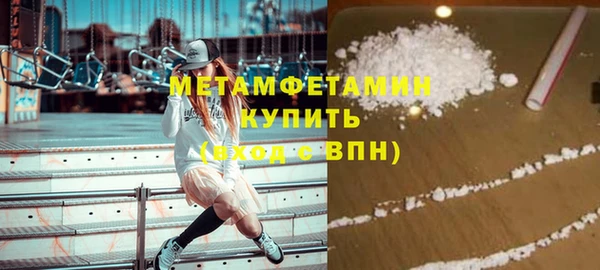 COCAINE Аркадак