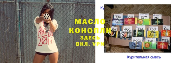 мефедрон VHQ Армянск