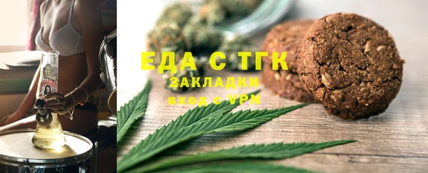 COCAINE Аркадак