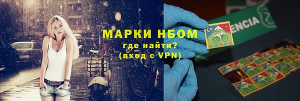 COCAINE Аркадак