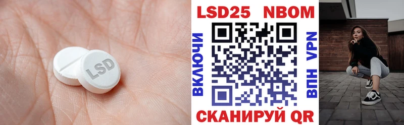 LSD-25 экстази кислота  Белинский 
