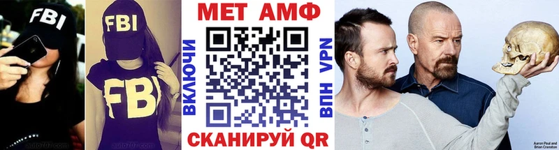 Метамфетамин винт  Белинский 