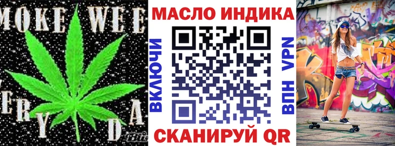 blacksprut ССЫЛКА  Белинский  Дистиллят ТГК THC oil  закладка 
