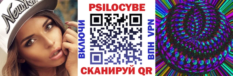Галлюциногенные грибы мицелий  Белинский 