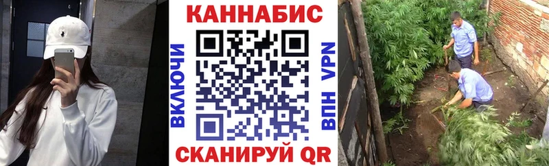 Каннабис план  Белинский 